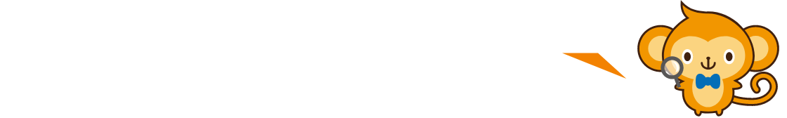 24時間365日対応！今すぐ使ってみよう！