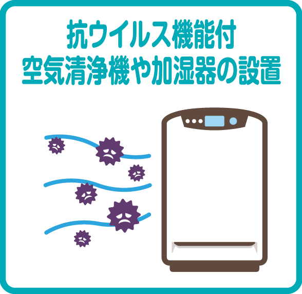 新型コロナウイルス感染拡大防止に関するセレモニーの取り組み